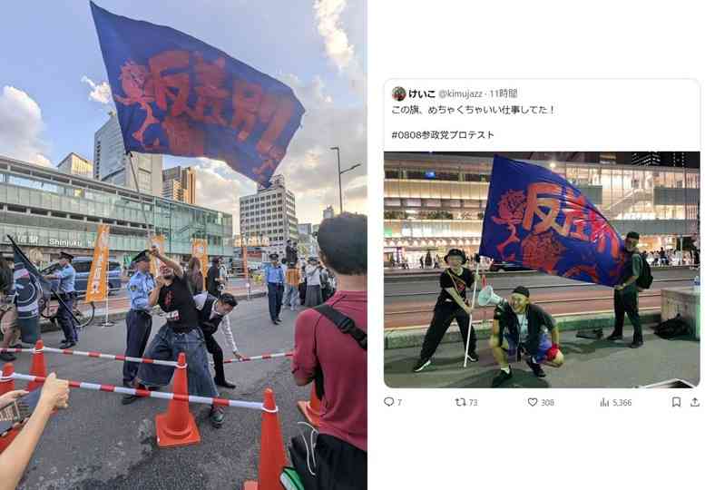 「極右排外主義が国会で多数を占めぬように」共産・田村委員長、街頭演説への抗議活動容認
