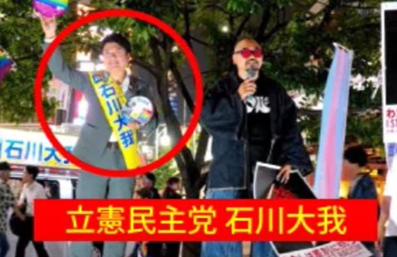 「極右排外主義が国会で多数を占めぬように」共産・田村委員長、街頭演説への抗議活動容認