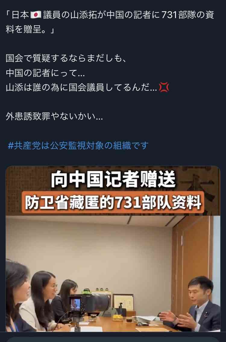 「極右排外主義が国会で多数を占めぬように」共産・田村委員長、街頭演説への抗議活動容認