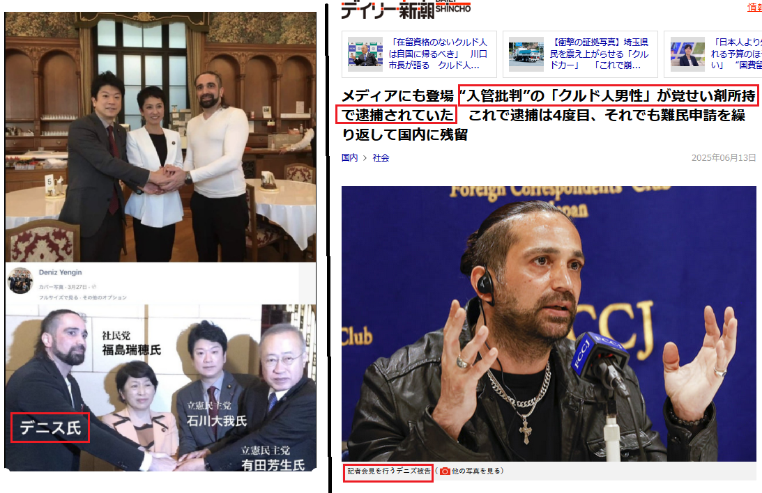 「極右排外主義が国会で多数を占めぬように」共産・田村委員長、街頭演説への抗議活動容認