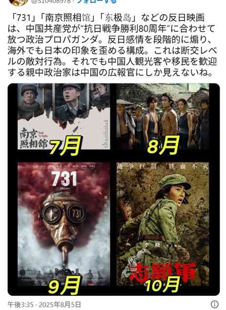 【結局何もなかったけど…】「7月大地震」のうわさで11％が訪日予定変更していた!?―Payke調査 : 9割超は再訪希望