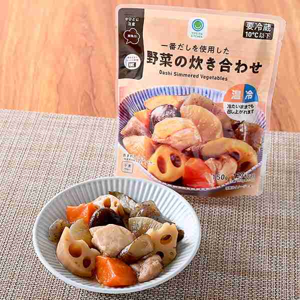 好きなコンビニのお惣菜