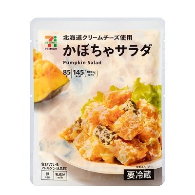 好きなコンビニのお惣菜