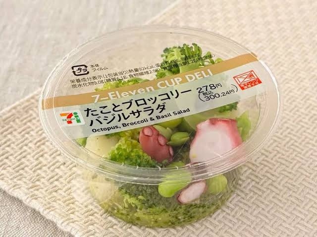 好きなコンビニのお惣菜