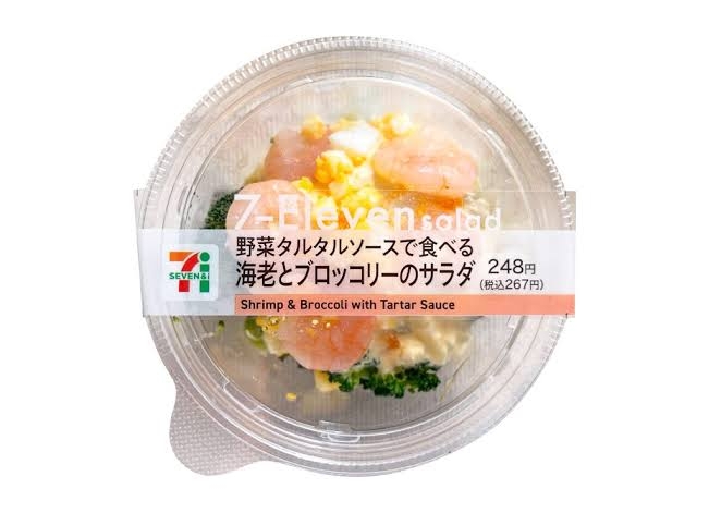 好きなコンビニのお惣菜