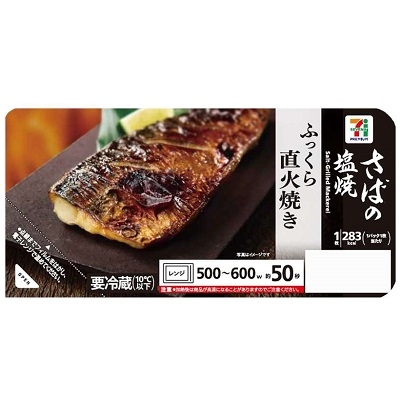 好きなコンビニのお惣菜