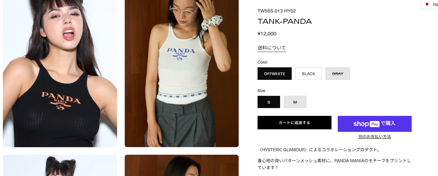 長谷川理恵「51歳のタンクやばって…」言われてもキッパリ　着こなす姿に「自然体が一番」の声