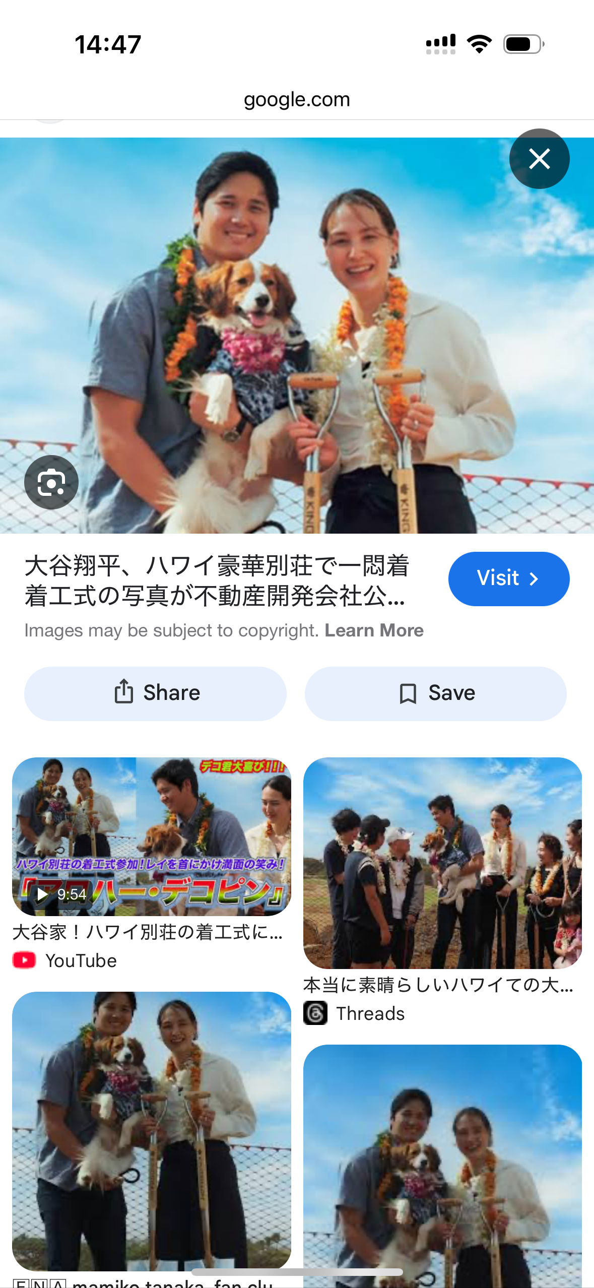 《大谷翔平「25億円ハワイ別荘」広告消滅騒動》販売会社の担当者が購入希望者に語っていた“消えた理由”と“営業トーク”「土地を買えば、大谷選手と食事できますよ！」