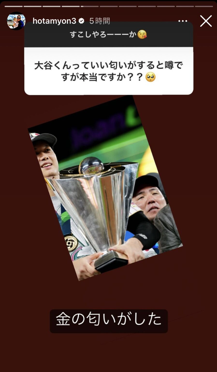 《大谷翔平「25億円ハワイ別荘」広告消滅騒動》販売会社の担当者が購入希望者に語っていた“消えた理由”と“営業トーク”「土地を買えば、大谷選手と食事できますよ！」