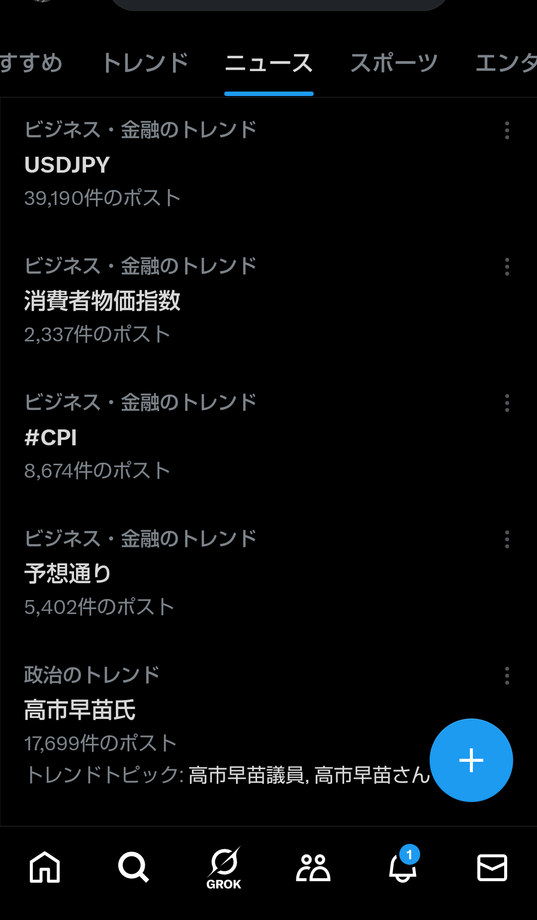 《大谷翔平「25億円ハワイ別荘」広告消滅騒動》販売会社の担当者が購入希望者に語っていた“消えた理由”と“営業トーク”「土地を買えば、大谷選手と食事できますよ！」