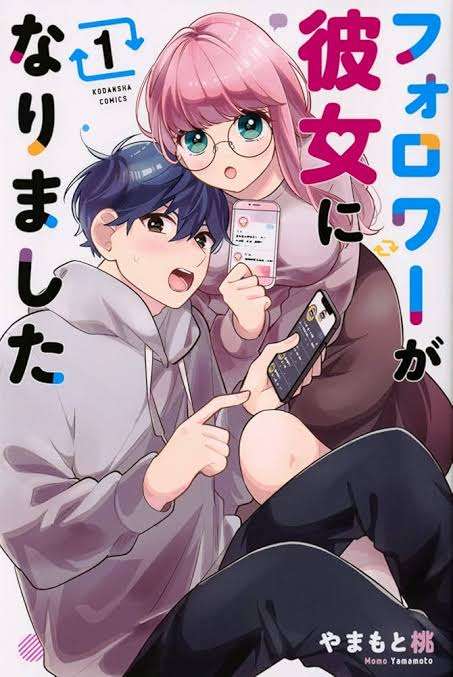 フォロワー多い人〜に質問したい！！