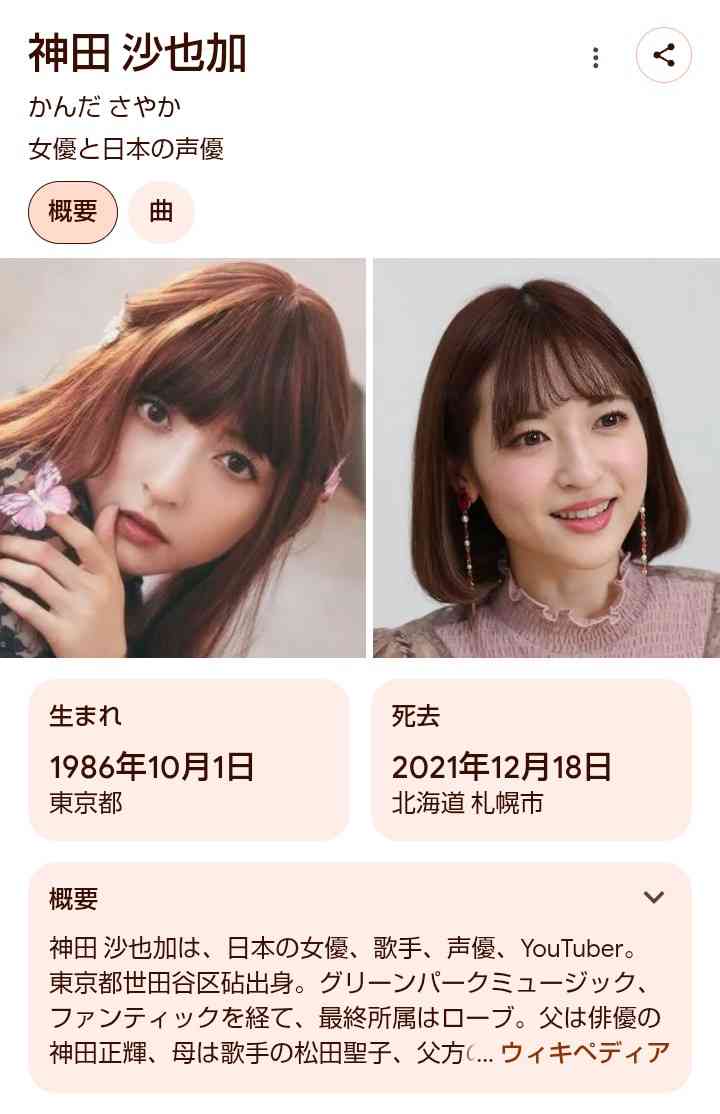 松田聖子デビュー45周年に作曲家別アルバム　財津和夫、大瀧詠一さん、細野晴臣、松任谷由実！