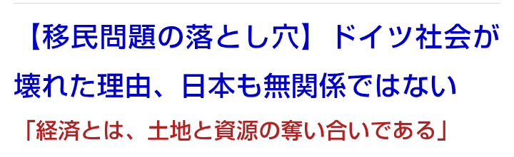 ドラッグストア大量万引きグループ摘発 ベトナム国籍４人逮捕　一連の捜査で逮捕された容疑者は16人