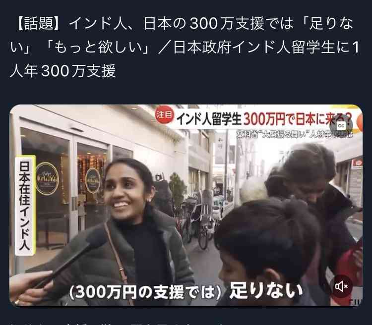 ドラッグストア大量万引きグループ摘発 ベトナム国籍４人逮捕　一連の捜査で逮捕された容疑者は16人