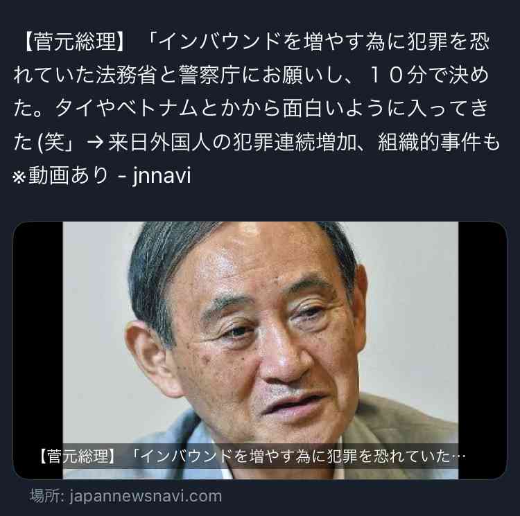 ドラッグストア大量万引きグループ摘発 ベトナム国籍４人逮捕　一連の捜査で逮捕された容疑者は16人