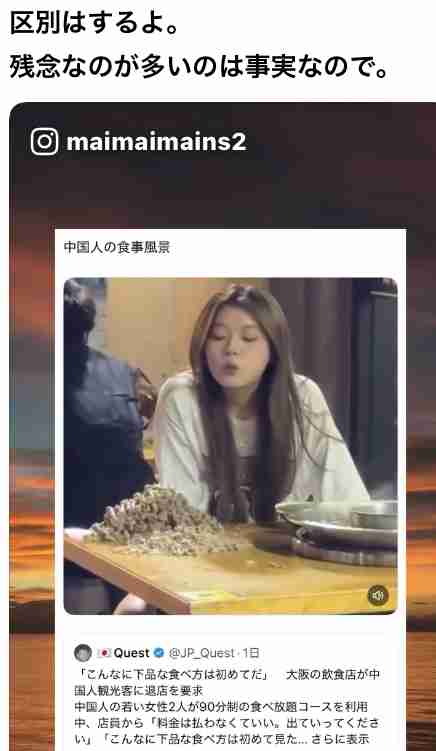 ドラッグストア大量万引きグループ摘発 ベトナム国籍４人逮捕　一連の捜査で逮捕された容疑者は16人