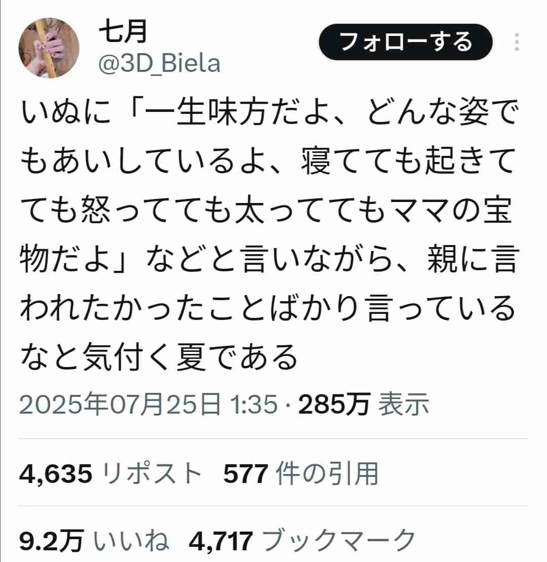 人付き合いが苦手な子ども