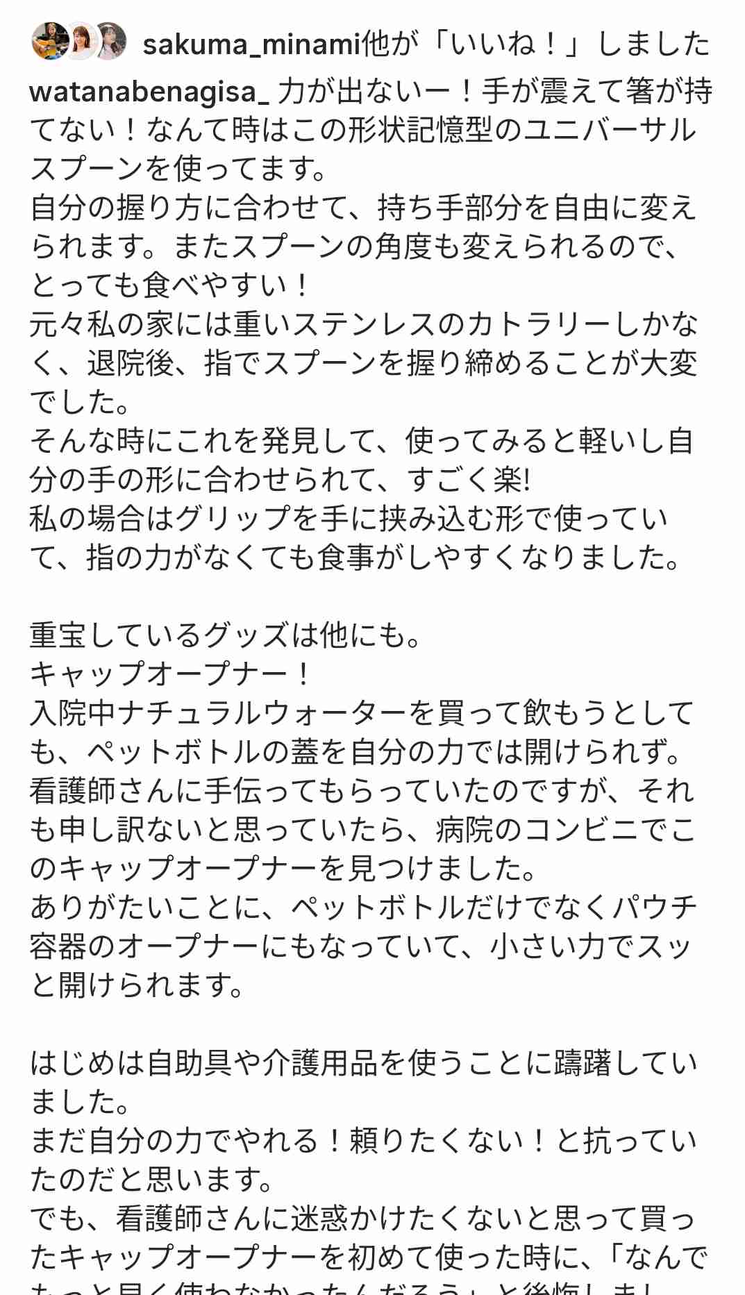 フジテレビが組織再編　アナウンス室の独立など　中居氏問題受け