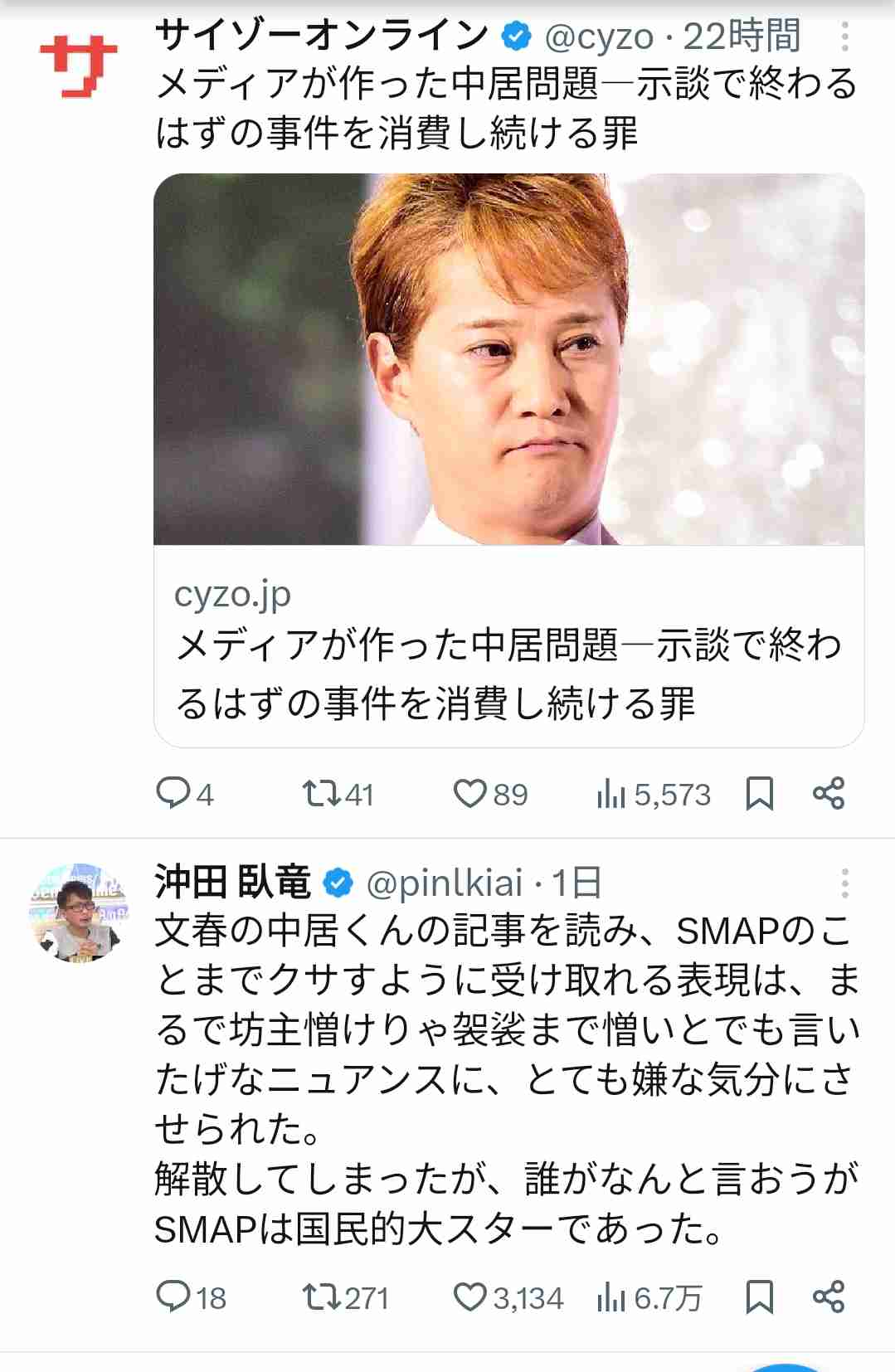 フジテレビが組織再編　アナウンス室の独立など　中居氏問題受け