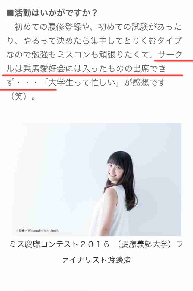 フジテレビが組織再編　アナウンス室の独立など　中居氏問題受け