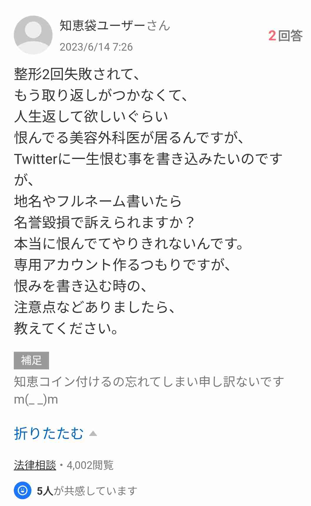 フジテレビが組織再編　アナウンス室の独立など　中居氏問題受け