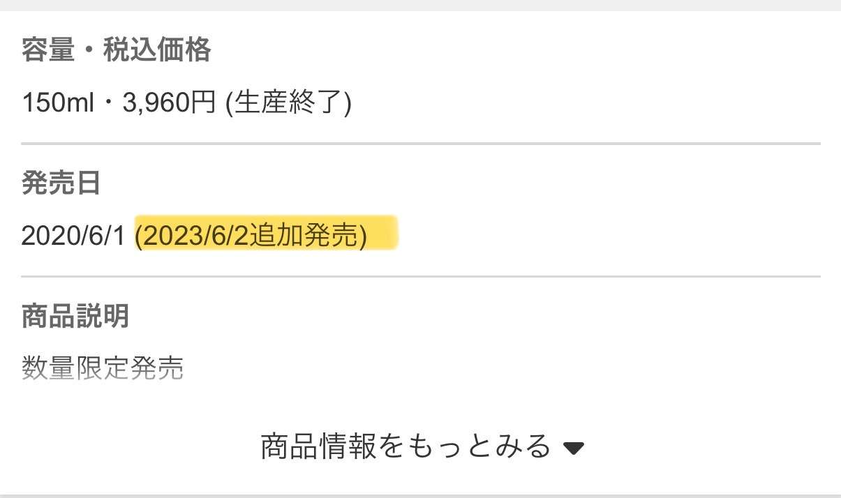 フジテレビが組織再編　アナウンス室の独立など　中居氏問題受け