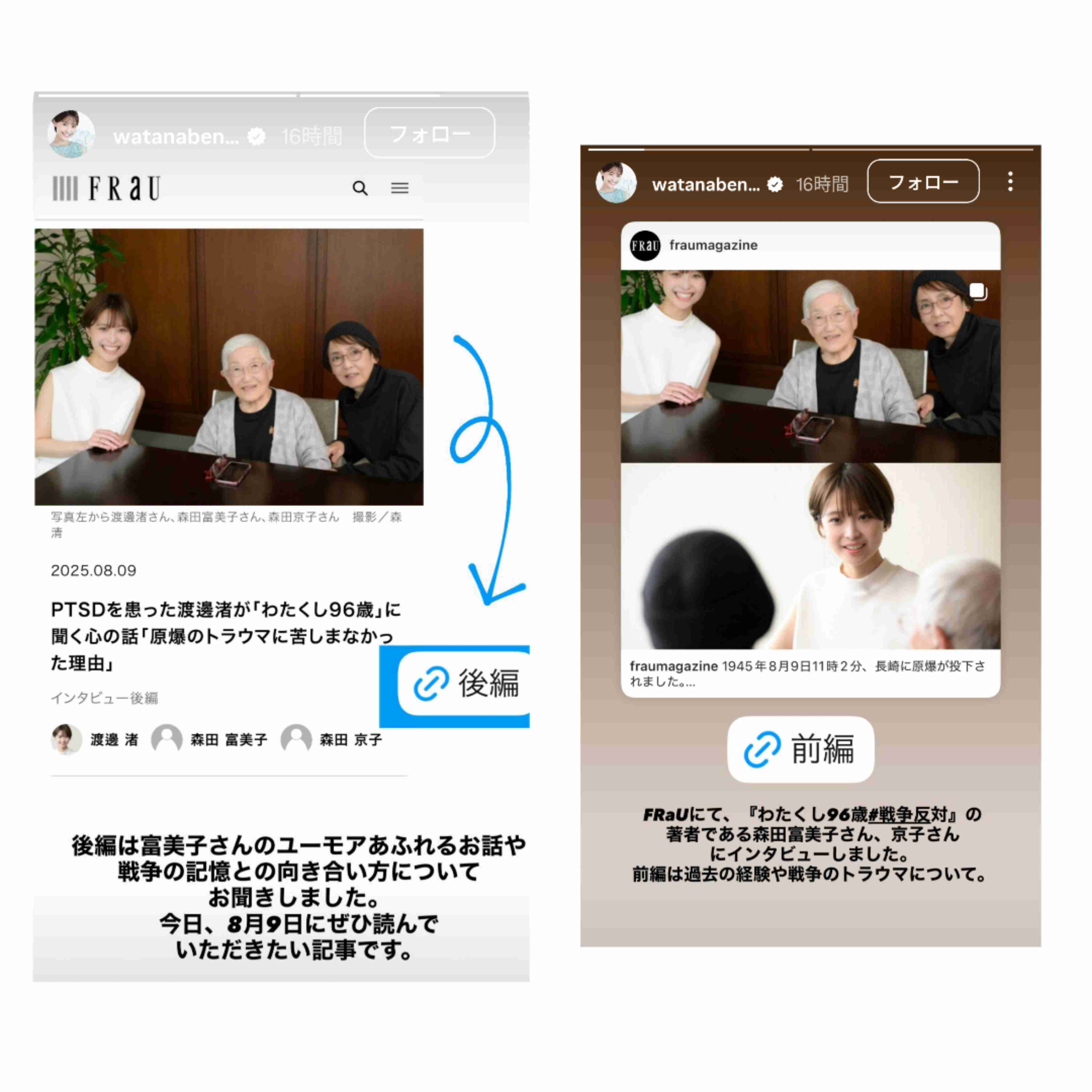 フジテレビが組織再編　アナウンス室の独立など　中居氏問題受け