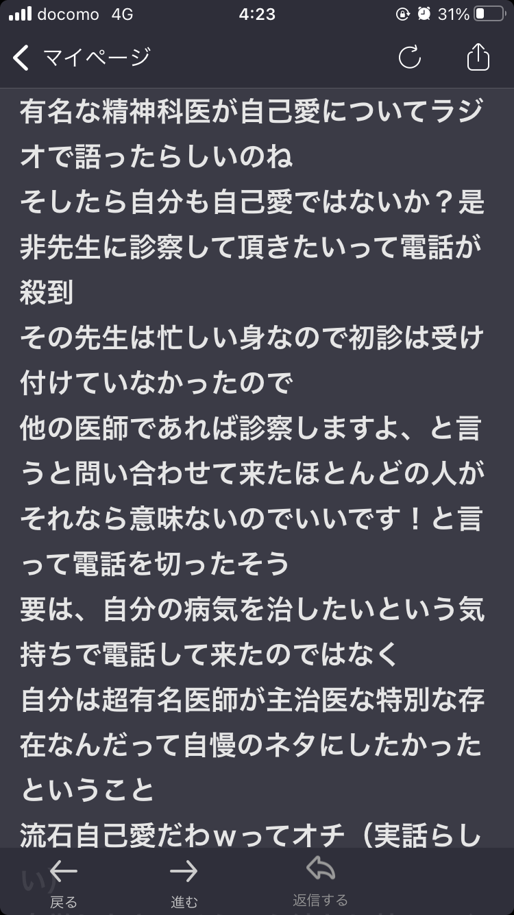 フジテレビが組織再編　アナウンス室の独立など　中居氏問題受け