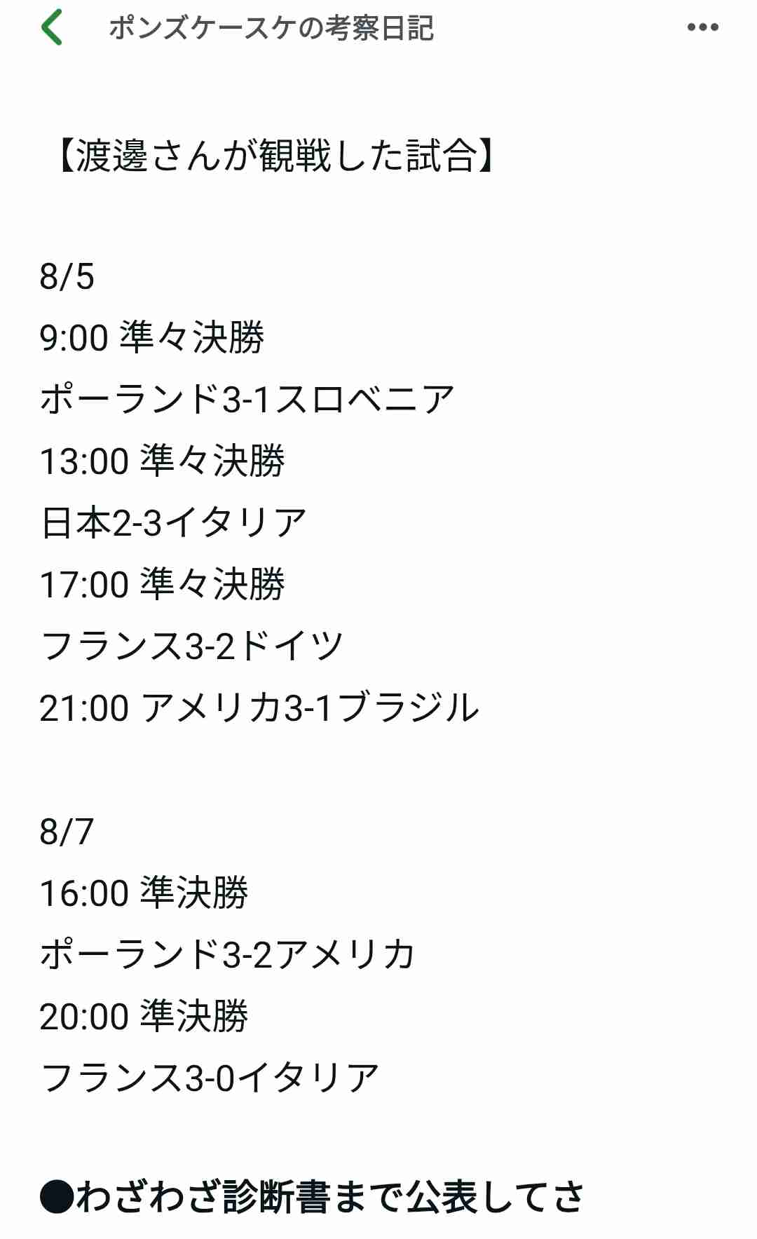フジテレビが組織再編　アナウンス室の独立など　中居氏問題受け