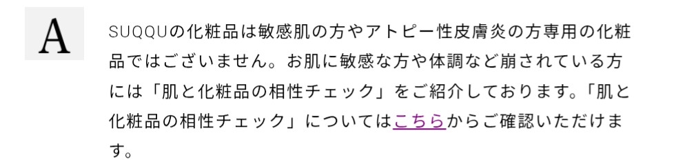 フジテレビが組織再編　アナウンス室の独立など　中居氏問題受け