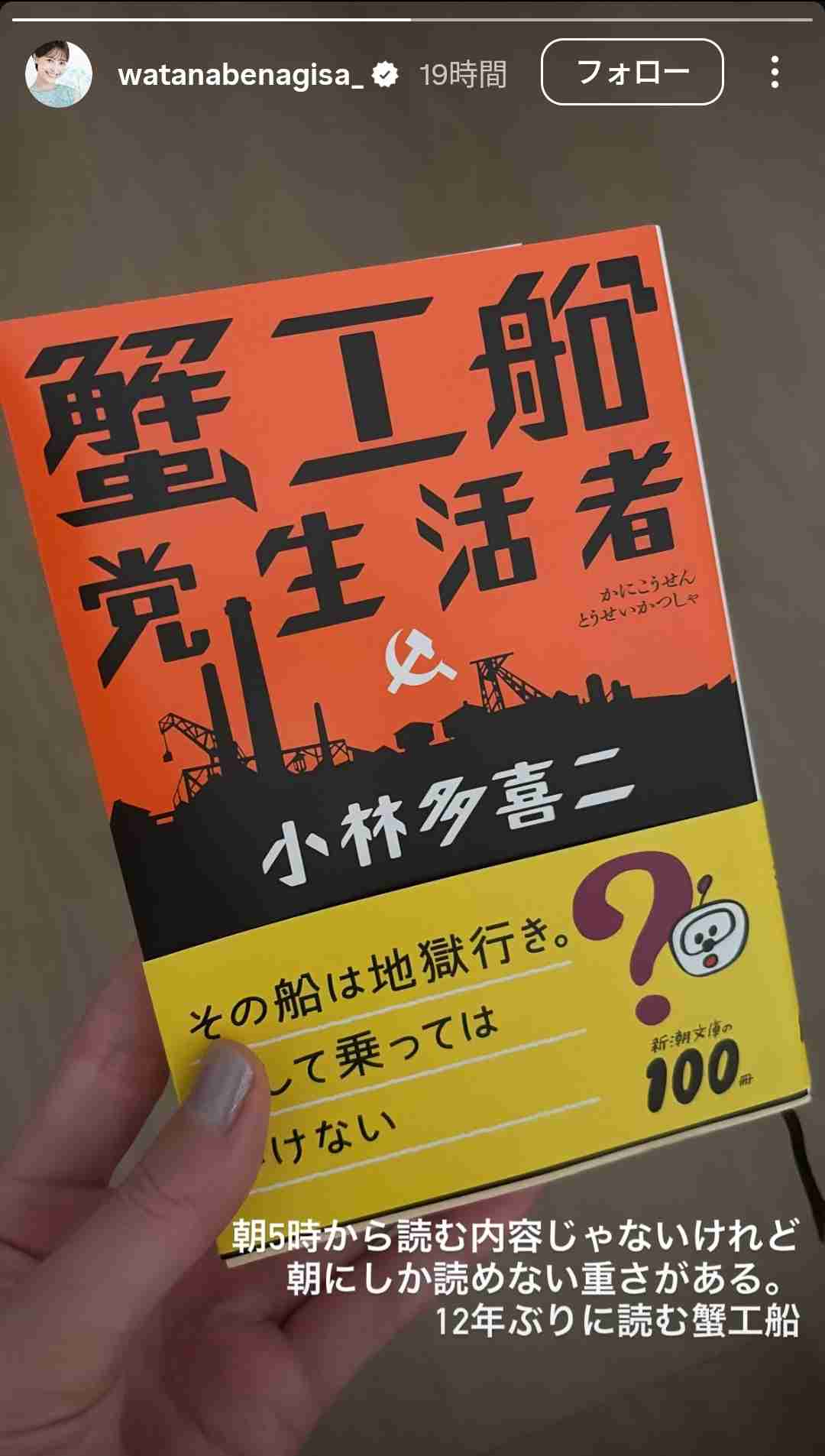 フジテレビが組織再編　アナウンス室の独立など　中居氏問題受け