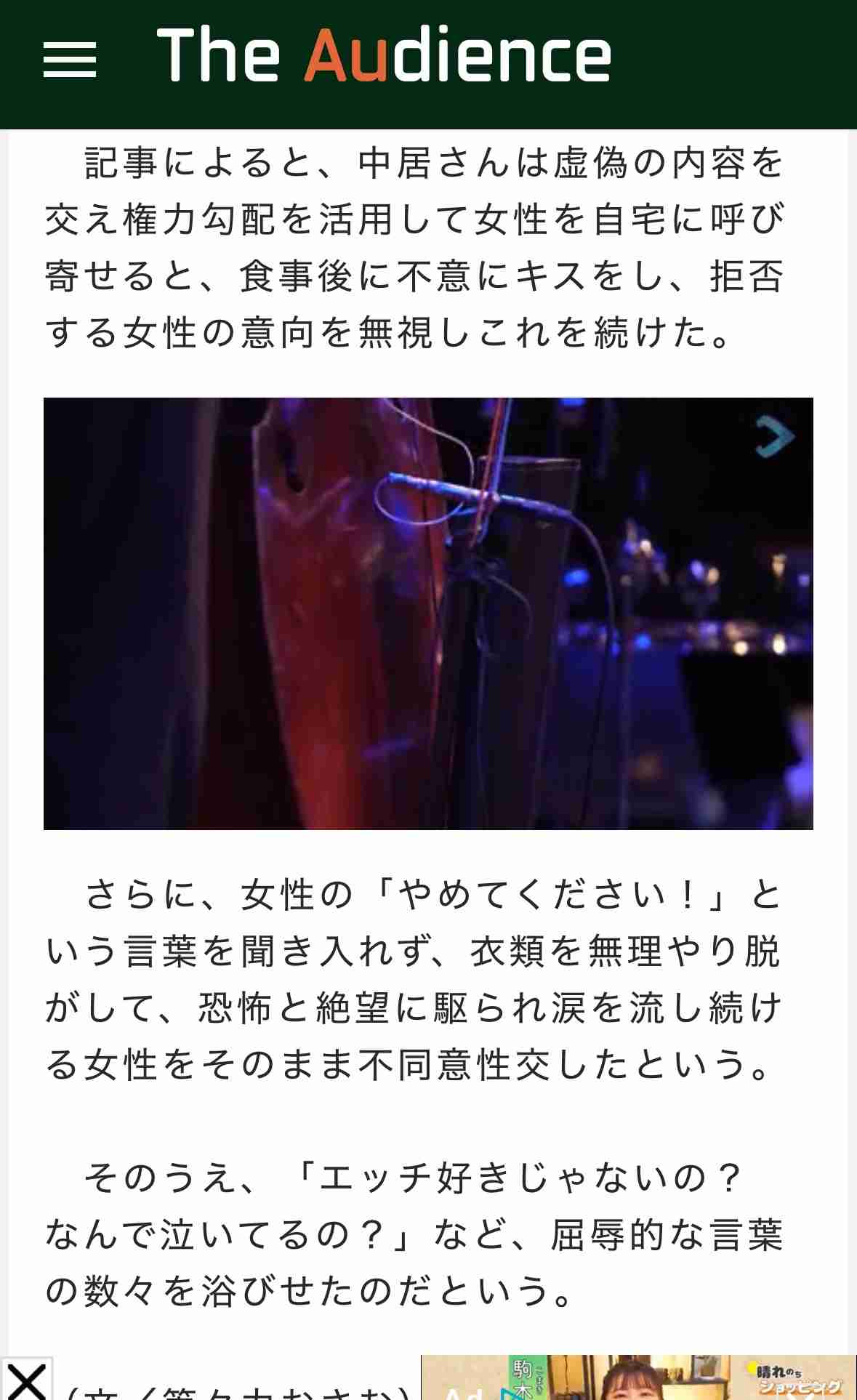 フジテレビが組織再編　アナウンス室の独立など　中居氏問題受け