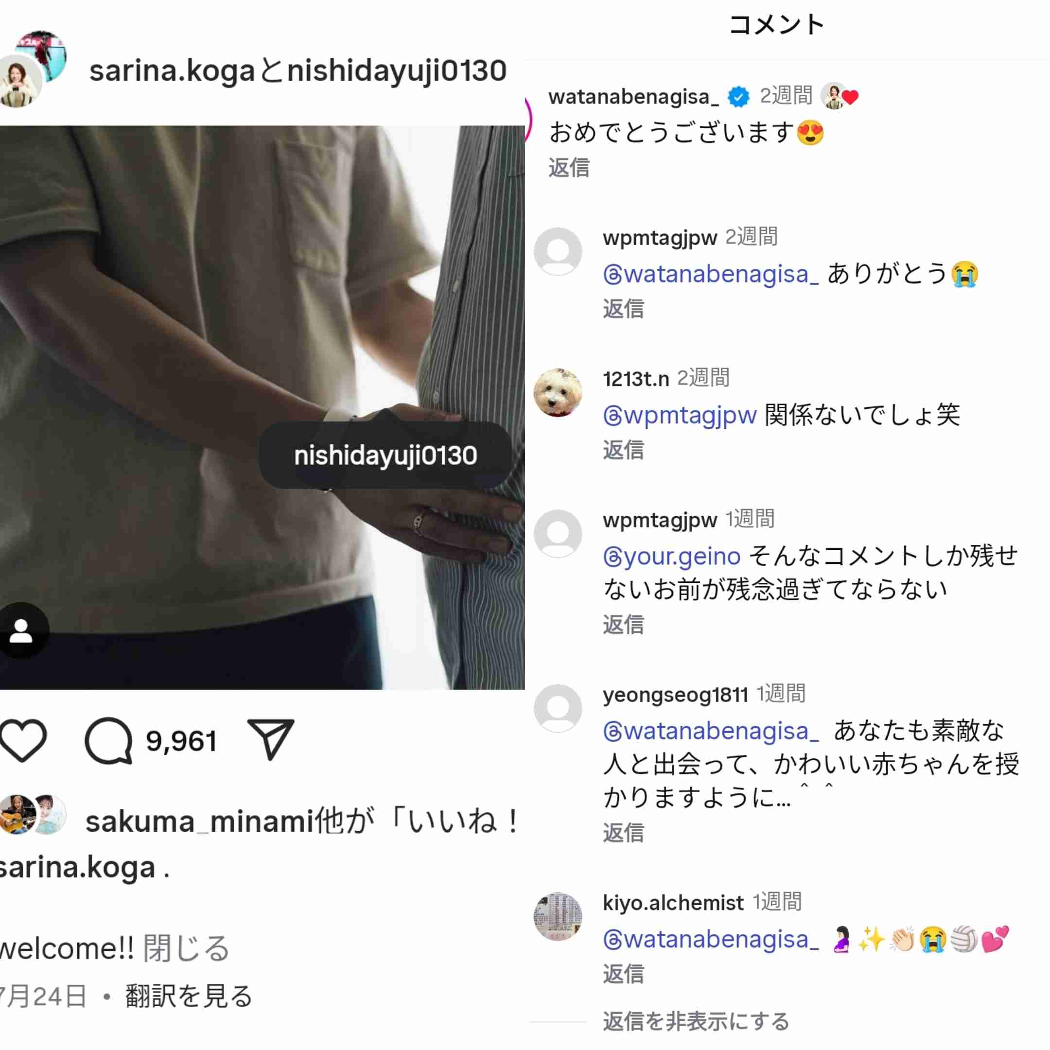 フジテレビが組織再編　アナウンス室の独立など　中居氏問題受け