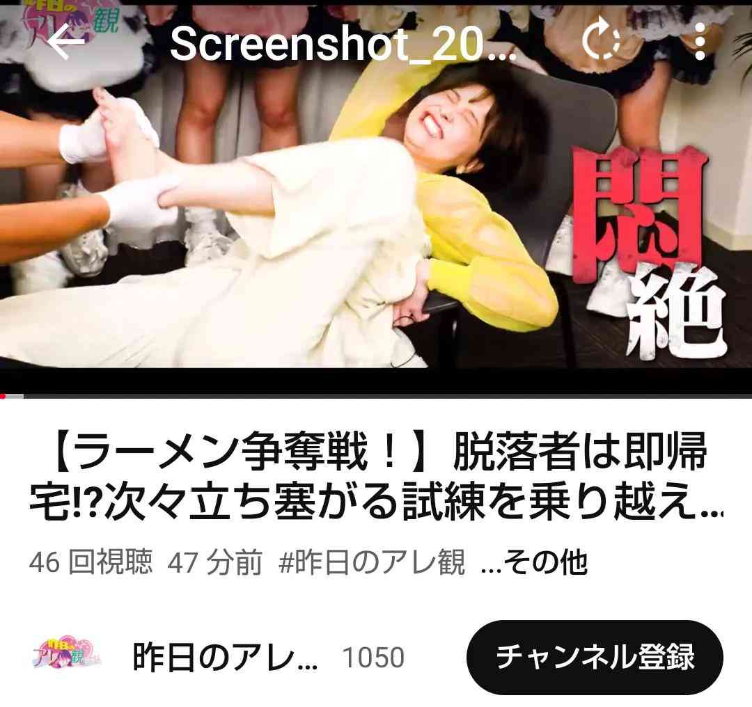 フジテレビが組織再編　アナウンス室の独立など　中居氏問題受け