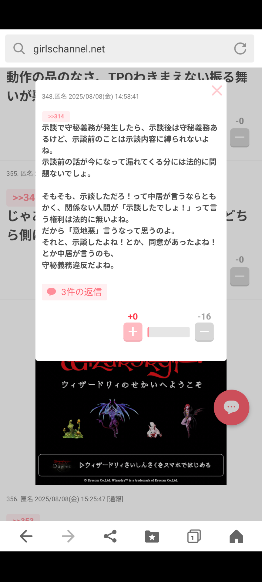 フジテレビが組織再編　アナウンス室の独立など　中居氏問題受け