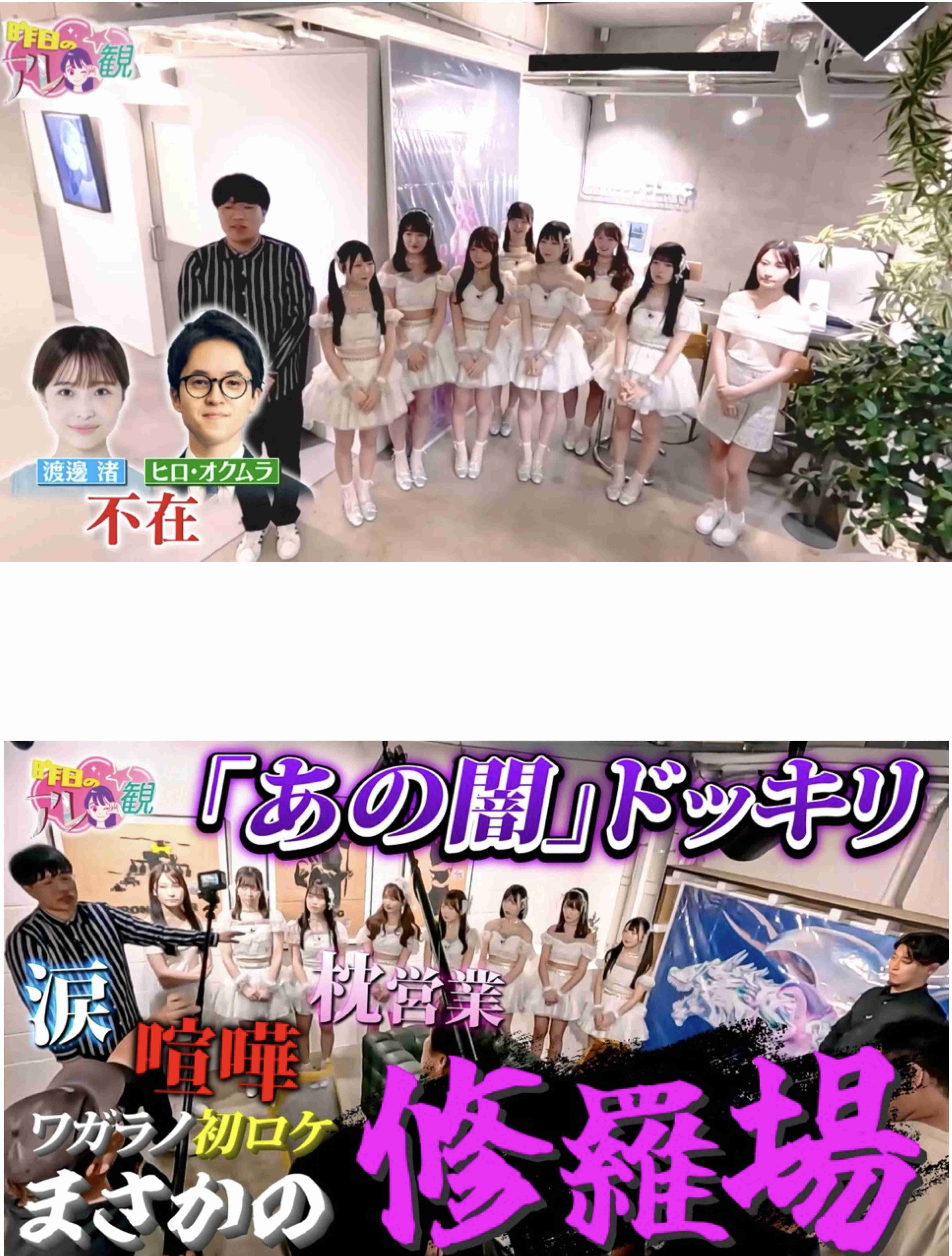 フジテレビが組織再編　アナウンス室の独立など　中居氏問題受け
