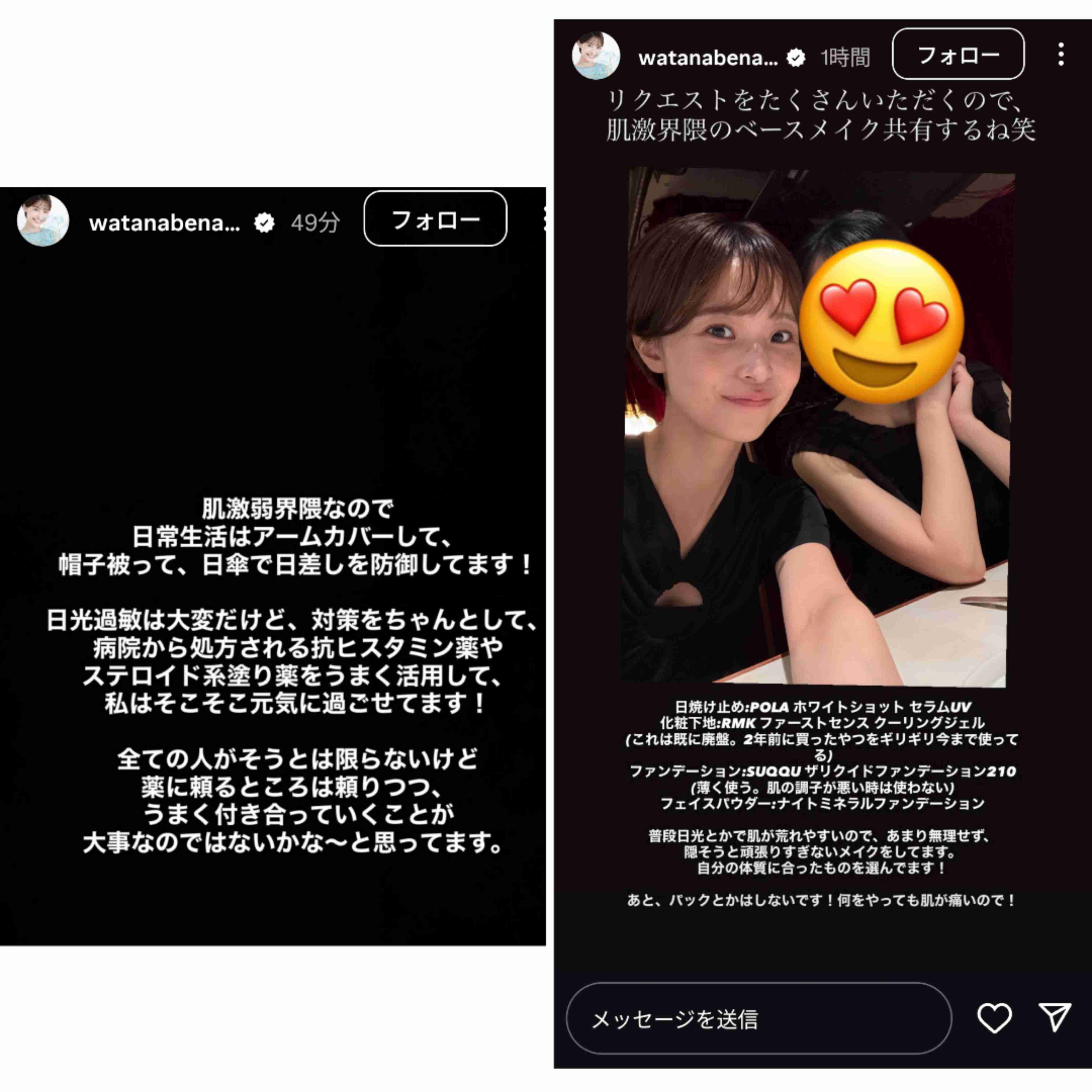 フジテレビが組織再編　アナウンス室の独立など　中居氏問題受け