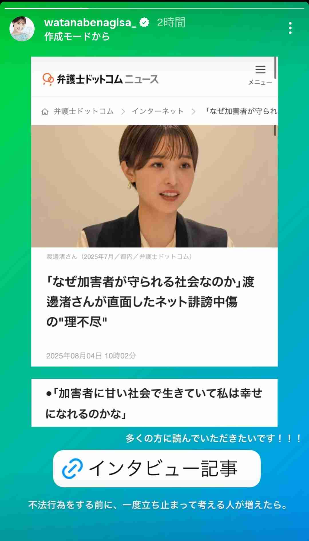 フジテレビが組織再編　アナウンス室の独立など　中居氏問題受け
