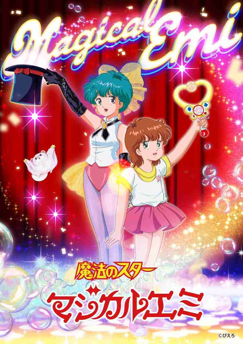 好きな魔法少女のキャラクター PART2