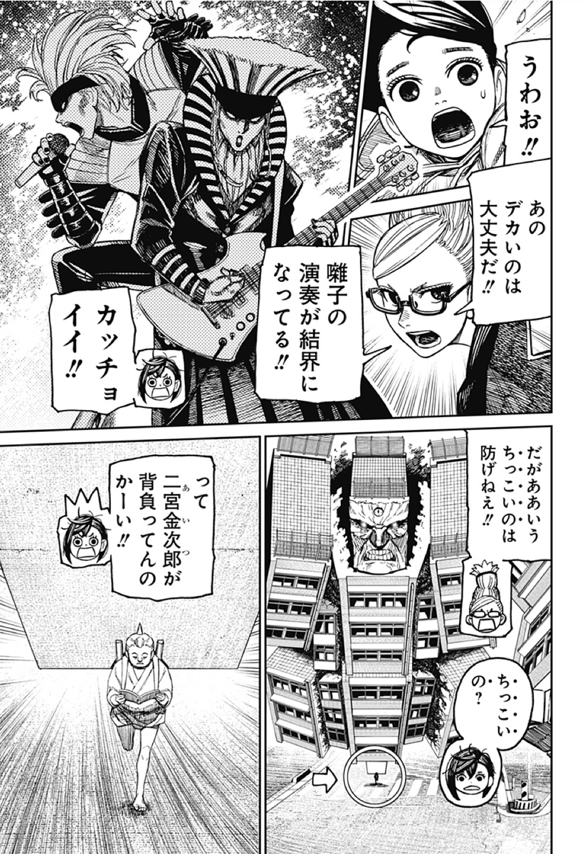 YOSHIKI アニメ「ダンダダン」について「怒ってない」　寝ぼけて書き込み明かし「反省しています」
