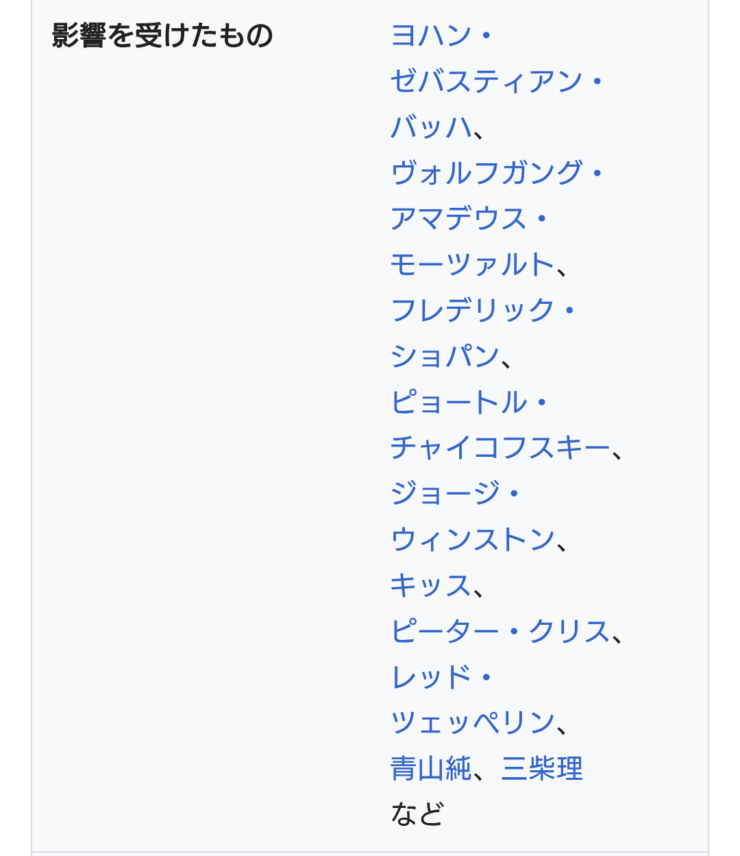 YOSHIKI アニメ「ダンダダン」について「怒ってない」　寝ぼけて書き込み明かし「反省しています」