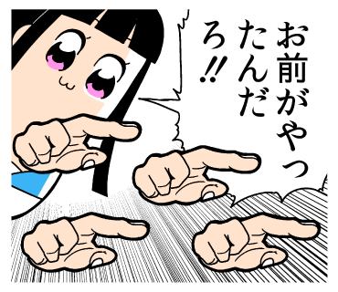市川猿之助　両親が亡くなったリビングをリフォームしていた…生活費も借金の金欠ですがる「超人気マンガの歌舞伎化」