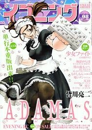 お色気要素がなくて面白い少年漫画って存在しますか?