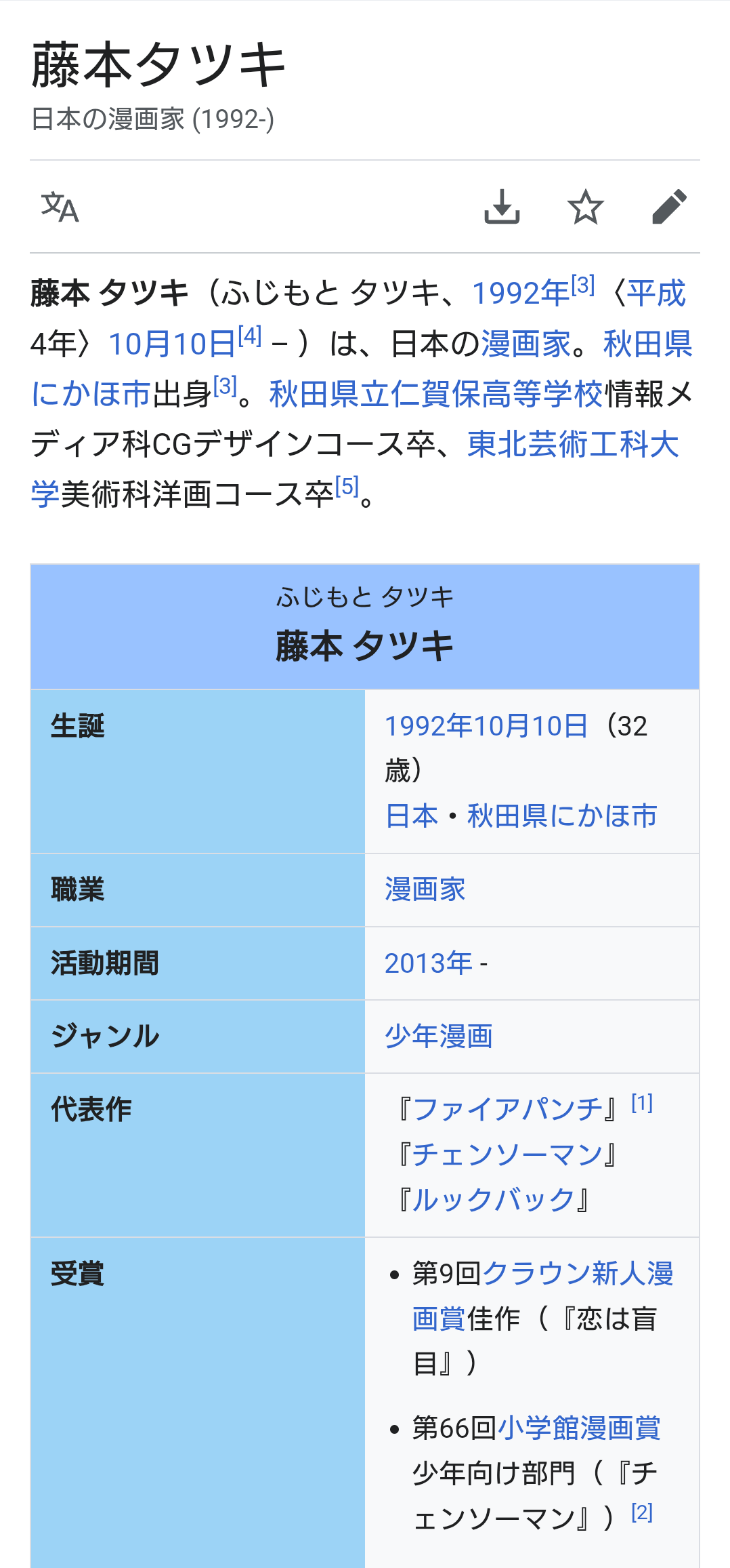 お色気要素がなくて面白い少年漫画って存在しますか？