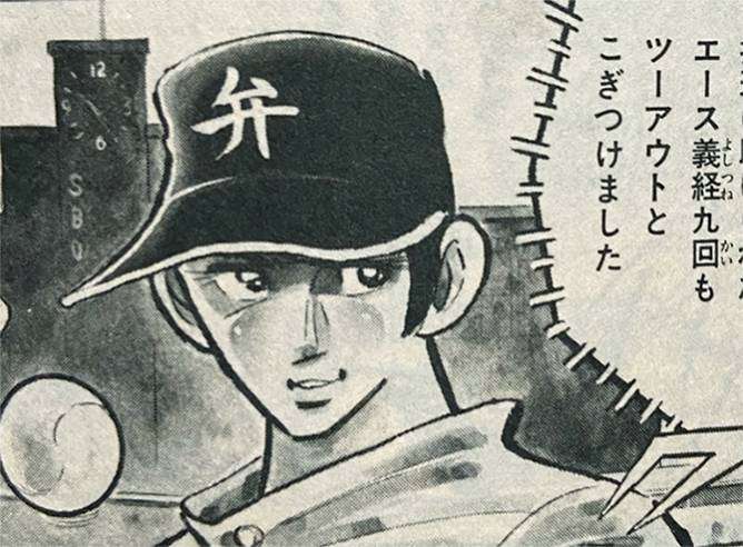 お色気要素がなくて面白い少年漫画って存在しますか?