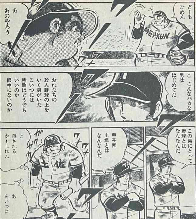 お色気要素がなくて面白い少年漫画って存在しますか?