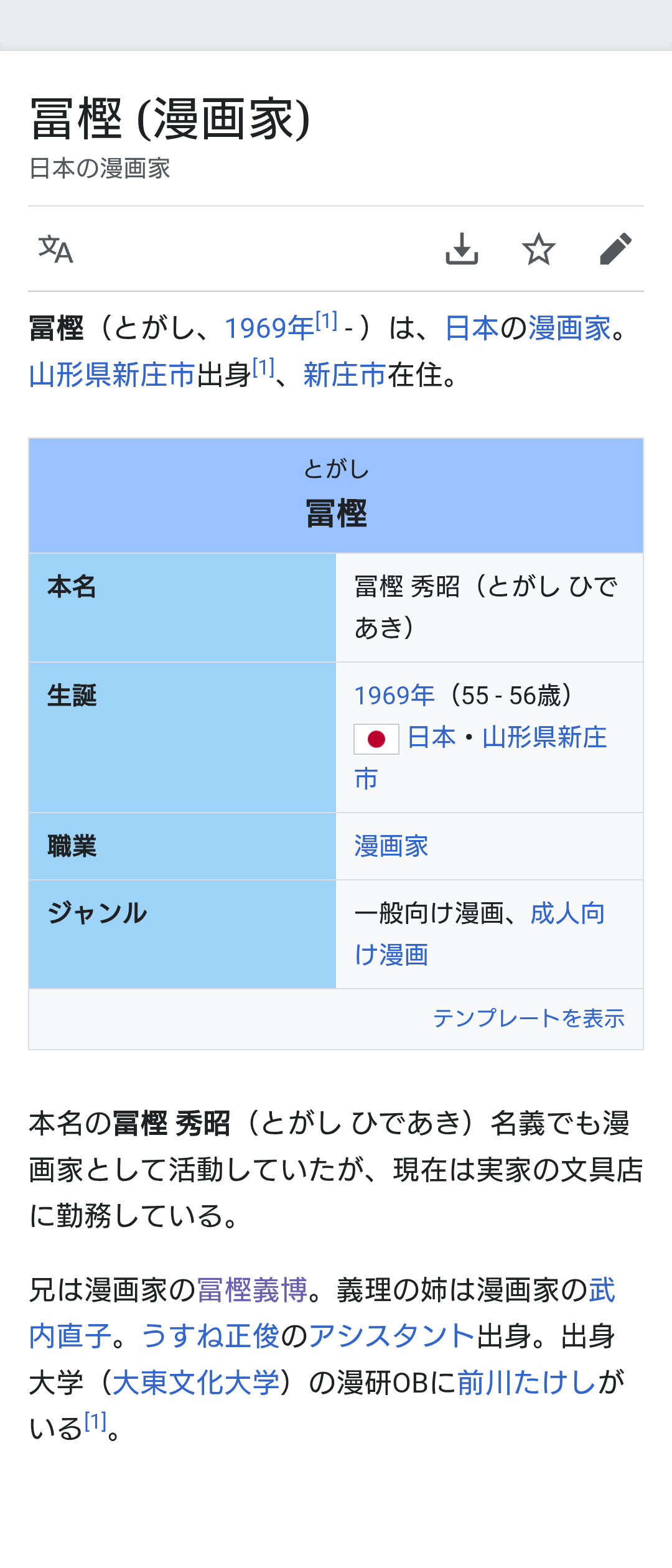 お色気要素がなくて面白い少年漫画って存在しますか？