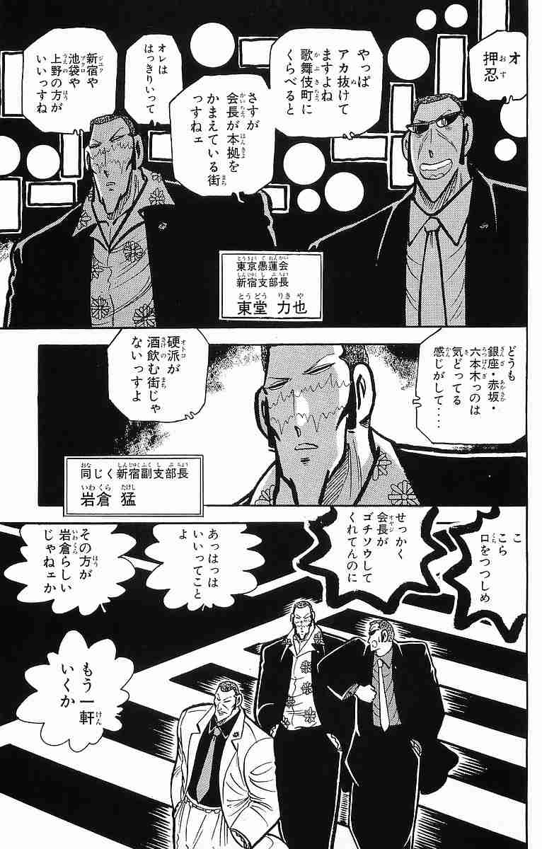 お色気要素がなくて面白い少年漫画って存在しますか?