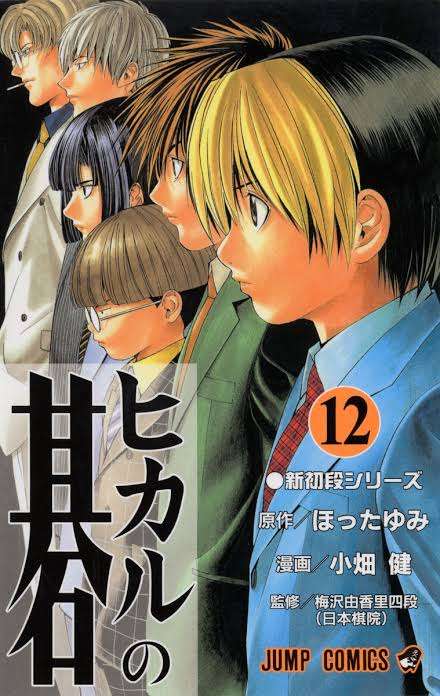 お色気要素がなくて面白い少年漫画って存在しますか?