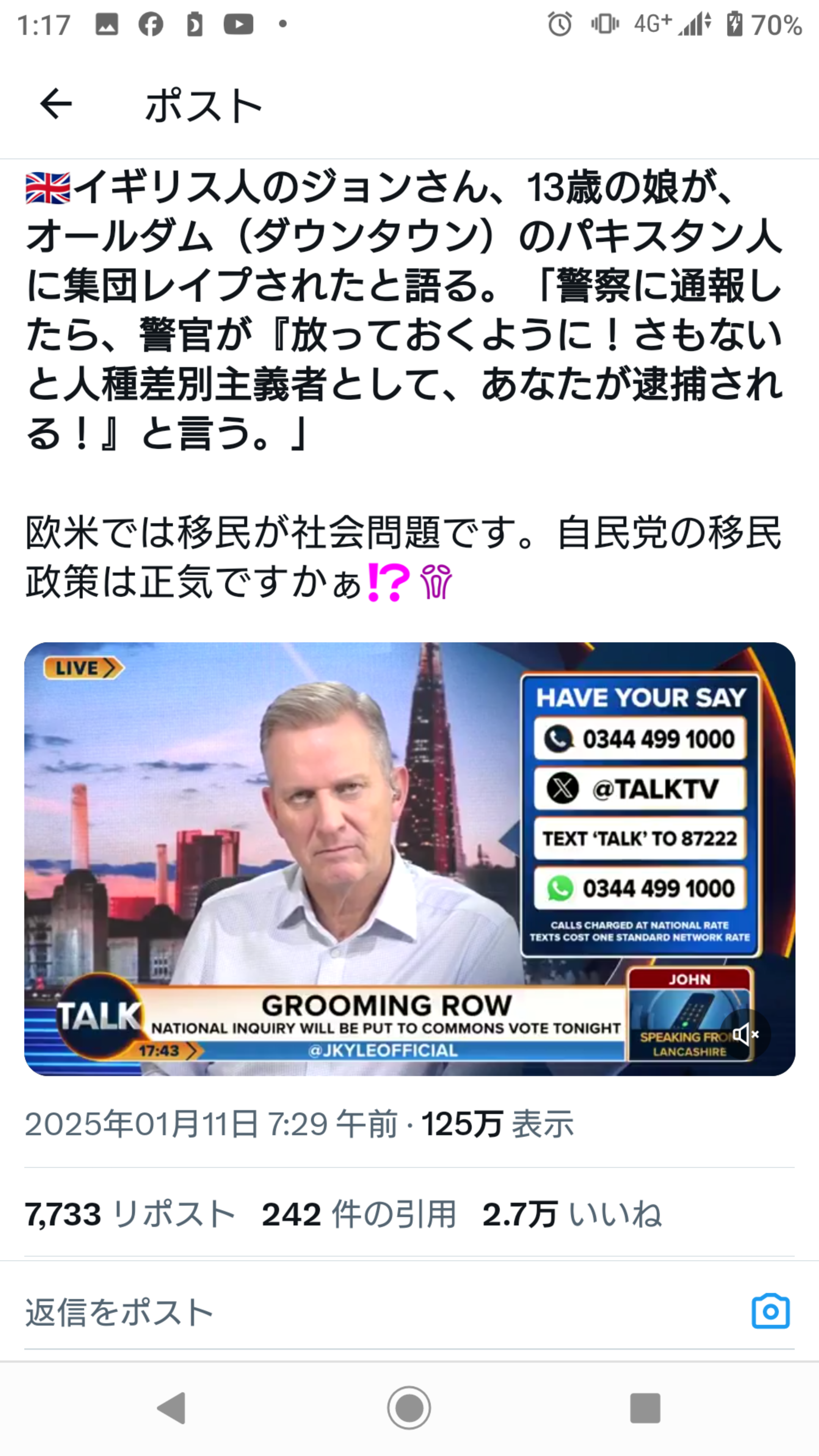 勝手に埋葬する「闇土葬」　外国人増加で霊園トラブル「知らない間にお墓が」